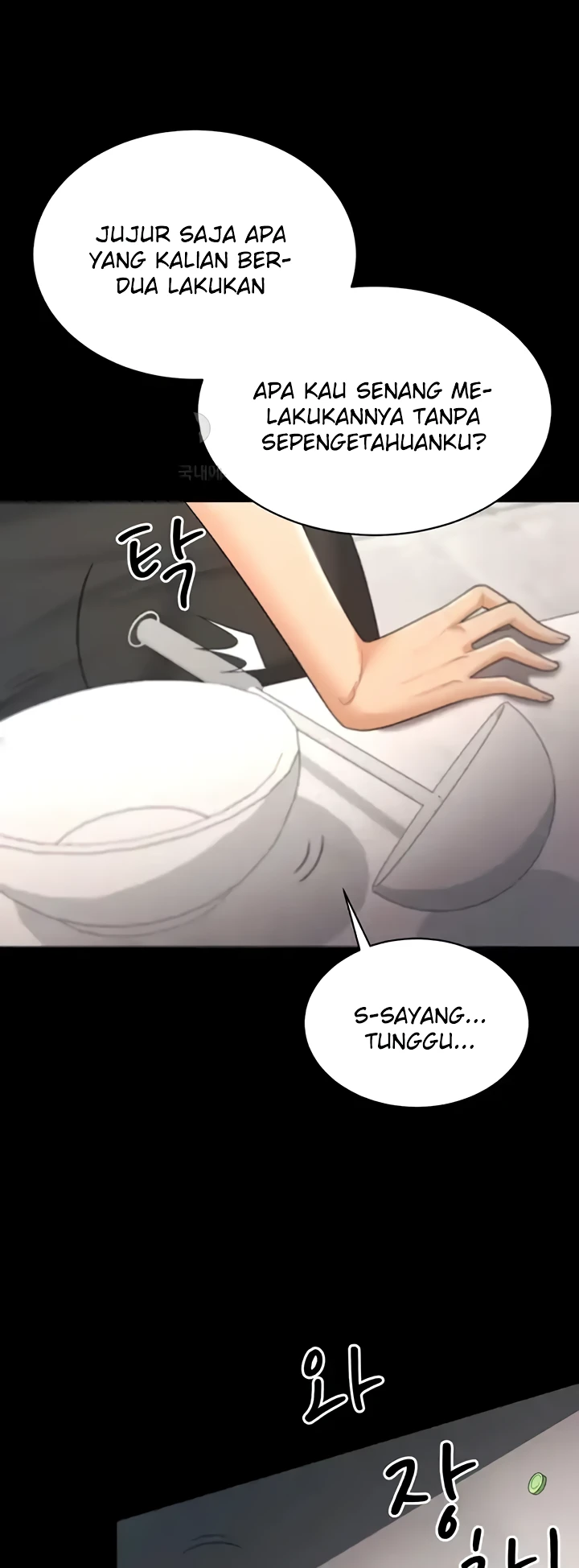 Your Wife Was Amazing Chapter 17 - Page 37